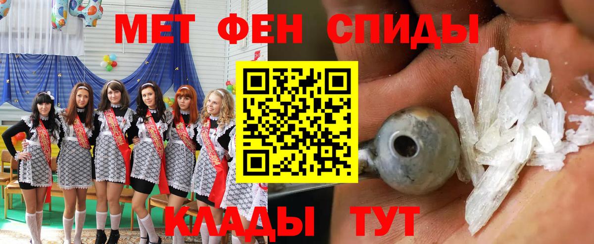 Amphetamine 97% Новый Уренгой