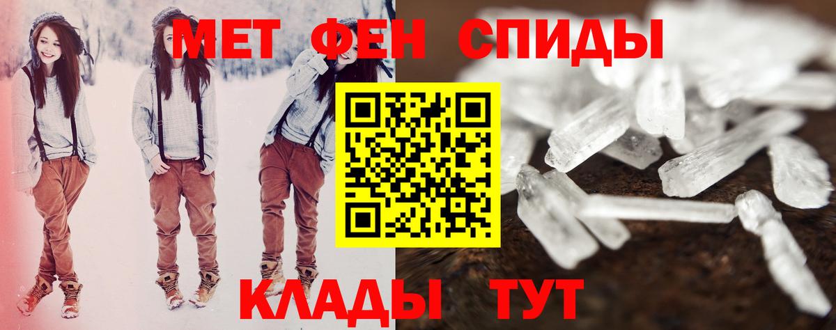 АМФЕТАМИН 98%  Amphetamine  Амфетамин  Новый Уренгой  Вход с VPN 