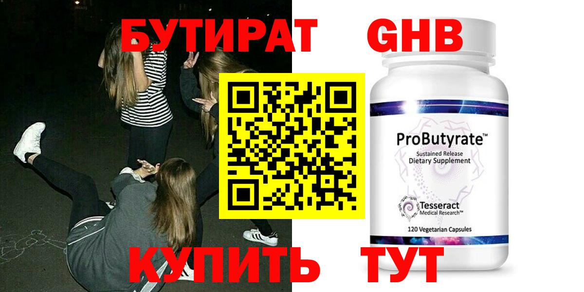 НБОМе  Новый Уренгой  COCAIN  LSD-25  Вход с VPN  Мефедрон кристаллы  Мефедрон  Бошки Шишки 