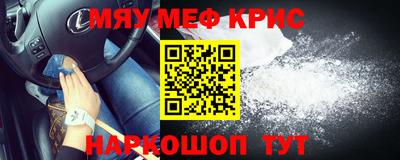 стафф Тара