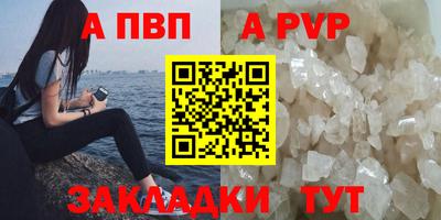 a pvp Гусь-Хрустальный