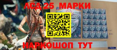 марки nbome Гусев