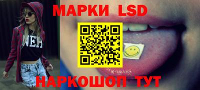 марки nbome Гусев