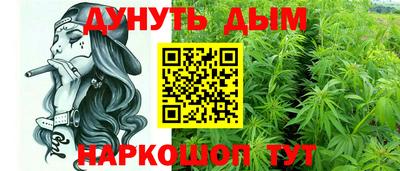 марки nbome Гусев