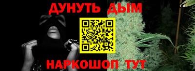 марки nbome Гусев