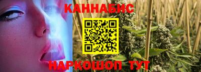 марки nbome Гусев