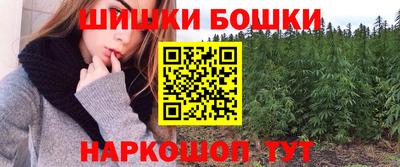 марки nbome Гусев