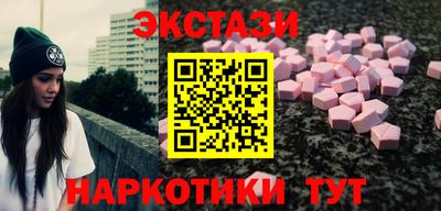 альфа пвп Гусиноозёрск