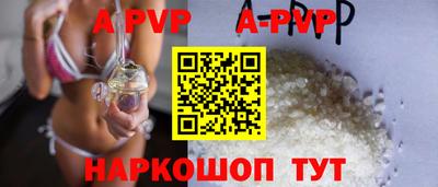 a pvp Гусь-Хрустальный