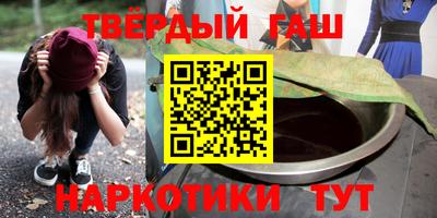 мефедрон Татарск