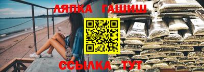 альфа пвп Гусиноозёрск