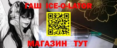 альфа пвп Гусиноозёрск