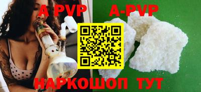 a pvp Гусь-Хрустальный