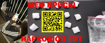 альфа пвп Гусиноозёрск