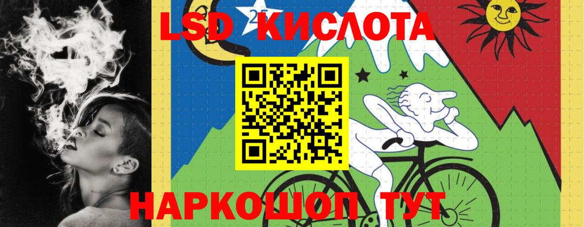 LSD-25 экстази кислота Новый Уренгой