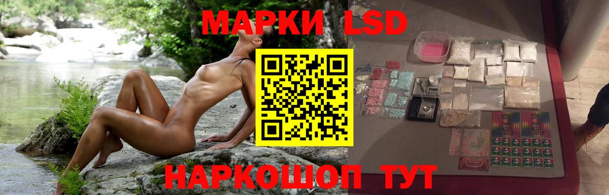 Новый Уренгой  ЛСД экстази кислота  Вход с VPN 