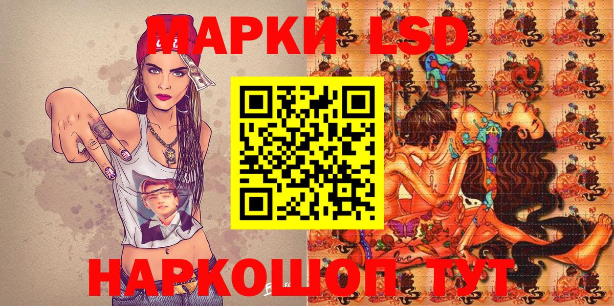 Марки 25I-NBOMe 1,5мг  Марки 25I-NBOMe 1,5мг  Вход с VPN  Марки NBOMe  Новый Уренгой 