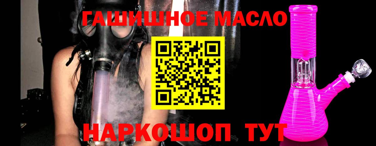 Новый Уренгой  ТГК вейп  ТГК вейп с тгк  Вход с VPN 