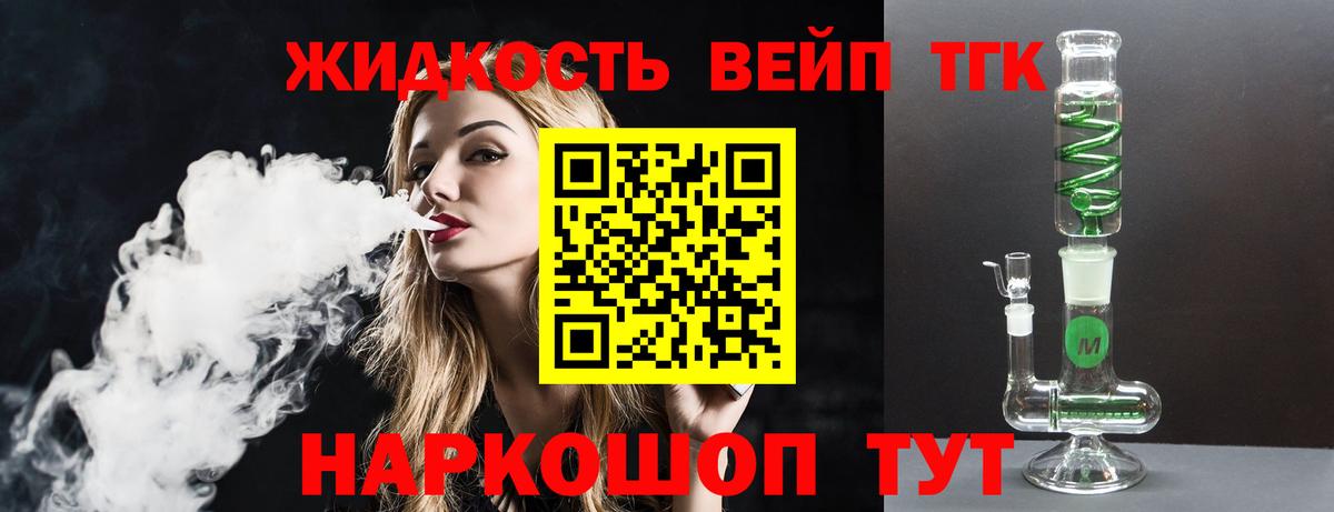 Кокаин Новый Уренгой