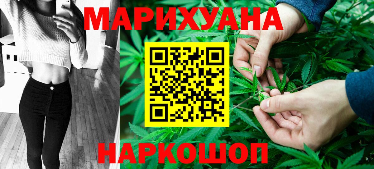 Шишки марихуана SATIVA & INDICA Новый Уренгой