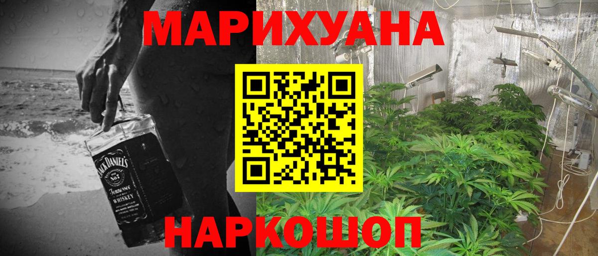 Новый Уренгой  Марихуана VHQ  Конопля марихуана  Вход с VPN 